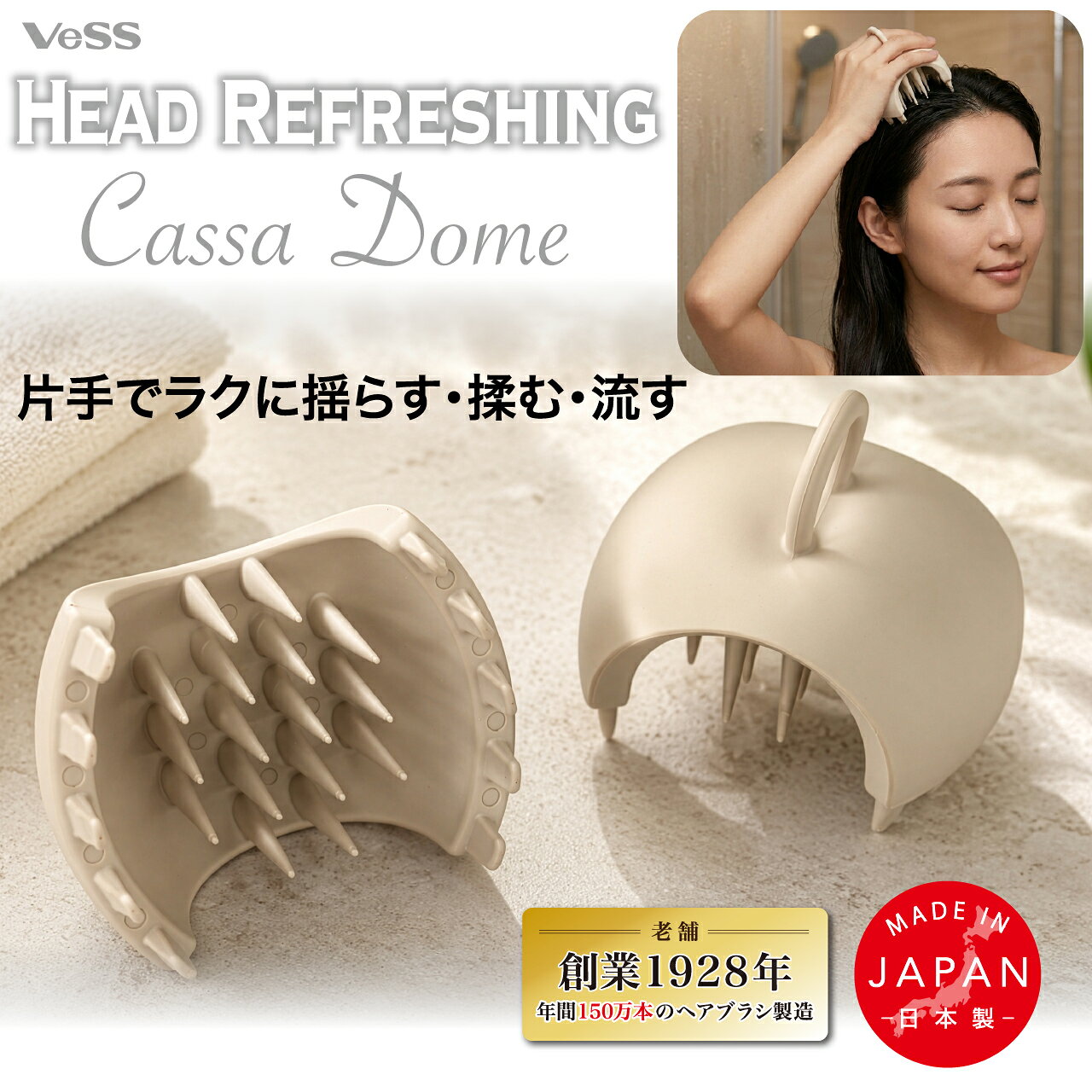 楽天市場】ヘッドマッサージ（原産国/製造国日本）（美容・コスメ