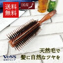 【全品ポイント5倍 7/11 2時まで】天然毛 ヘアブラシ 豚毛 ブローブラシ ロールブラシ 径47mm ブラシクリーナー無 EXCEL 老舗ブラシメーカーが作...