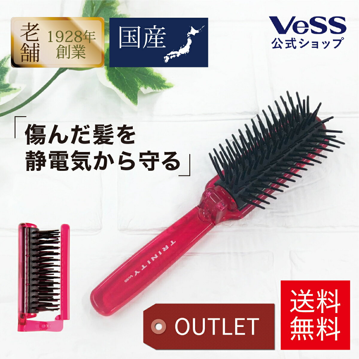○スーパーSALE○ セール期間限定 ヘッドスパブラシ ブラシ ヘアブラシ ヘアーブラシ くし 櫛 マッサージブラシプレゼント ギフト 女性 レディース 誕生日 ツヤ 頭皮 マッサージ さらさら 美髪 艶髪 地肌の痛くない 静電気防止折りたたみブラシベス 老舗業務用メーカーが ... ○スーパーSALE○ セール期間限定 ヘッドスパブラシ ブラシ ヘアブラシ ヘアーブラシ くし 櫛 マッサージブラシプレゼント ギフト 女性 レディース 誕生日 ツヤ 頭皮 マッサージ さらさら 美髪 艶髪 地肌の痛くない 静電気防止折りたたみブラシベス 老舗業務用メーカーが ...