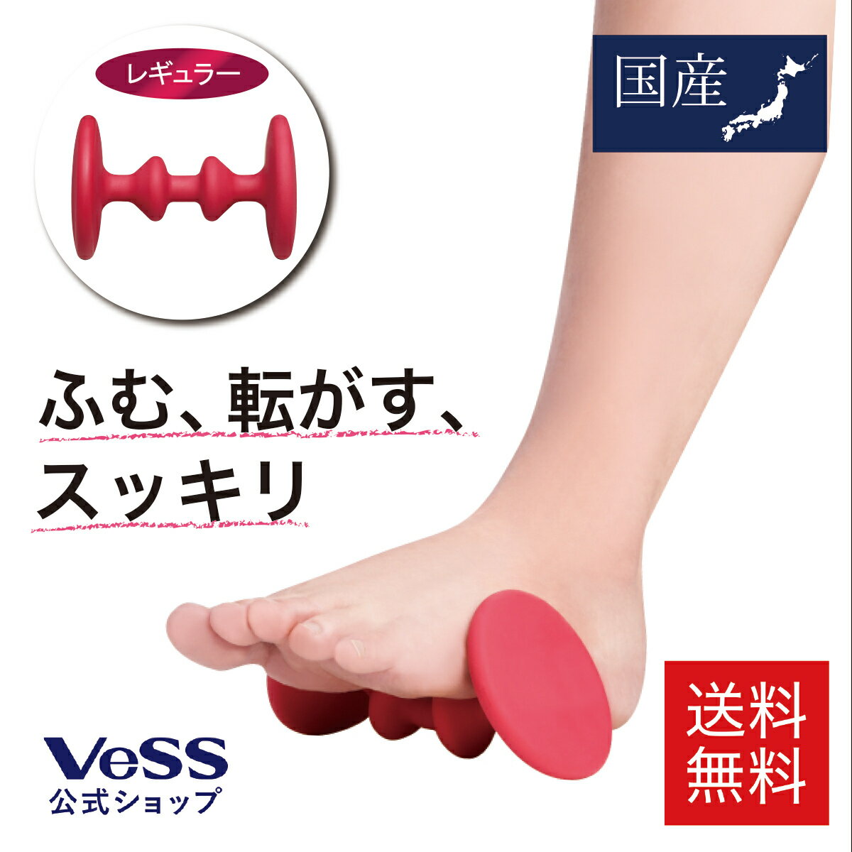 肩こり 首こり 腰痛 ツボ押し マッサージ 肩甲骨 指圧 コリ 自宅 テレワーク 最終値下げ 足裏 ストレッチ 疲労減少 血液循環 ボディレシピ 疲れ ふつう 足裏マッサージ 腰マッサージ ヨガ 首マッサージ 足つぼ 父の日 ベスvess フットリフレッシュ Bre 10 ストレッチヨガ