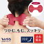 ベスVESS【日本製】ボディレシピ ネックリフレッシュ首 肩 頭 (ふつう)BRE-1202