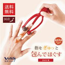 マッサージローラー 指 用 リフトレージュ 遠赤外線 老舗メーカーが開発 マッサージ むくみ 手 疲れ 疲労回復 リフレッシュ エステ 痩せ 引き締め ストレッ...