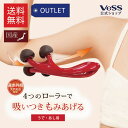 マッサージローラー 腕 足 用 【包装 アウトレット 】リフトレージュ 遠赤外線 マッサージ むくみ コリ ハリ ほぐし ふくらはぎ 太もも 腕 脚 足 エステ 痩せ 引き締め グッズ【 日本製 】EN-1301【 送料無料 】