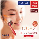 マッサージローラー フェイス ポイント 用【包装 アウトレット 】【 送料無料 】リフトレージュ 遠赤外線 マッサージ リフトアップ むくみ しわ たるみ 顔 小顔 引き締め フェイスライン グッズ VESS ベス工業【 日本製 】EN-800