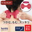 【アウトレット】ベスVESS【日本製】ボディレシピ ネックリフレッシュ首 肩 頭【アウトレット】 (ふつう)BRE-1202
