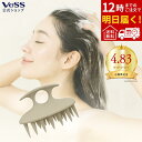 シャンプーブラシ スカルプブラシ 頭皮ブラシ ランキング1位獲得 送料無料 SCALP BEAUT スカルプビュート ( ソフト ) ヘッドマッサージ 頭皮マッ...