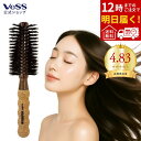 ロールブラシ ヘアブラシ 豚毛 コルク グリップ 径60mm プレゼント ギフト 天然 100% ヘアーブラシ 天然木 ブナ 軽量 丈夫 プロ 業務用 サロン Pro ヘアアレンジ ボリューム 天然毛 艶髪 くし VESS ベス工業【 送料無料 】 CG-6000
