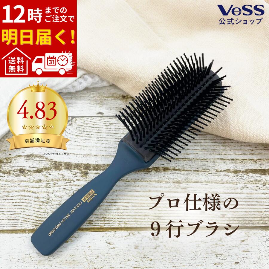 美容ブラシ「美容師 ヘアブラシ 6 SET」 楽天市場】ブローブラシ 美容師の通販