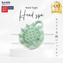 シャンプーブラシ かため スカルプブラシ SCALP BEAUT スカルプビュート 老舗ブラシメーカーが開発 頭皮 マッサージ ヘッドスパ 吊るせる ヘッドマッ...