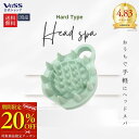 【20%OFFクーポン 7/15まで】シャンプーブラシ ( ハード ) スカルプブラシ SCALP BEAUT スカルプビュート 老舗ブラシメーカーが開発 頭皮 マッサージ ヘッドスパ 吊るせる ヘッドマッサージ 頭皮ブラシ VESS ベス工業 国産 【 送料無料 】【 日本製 】BEA-1203