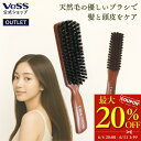 【箱 アウトレット 】ヘアブラシ 豚毛 天然 100% ブラッシング 用 6行タイプ 地肌の痛くないブラシ くし ブラシ ヘア―ブラシ 天然毛 豚毛 艶髪 ツヤ...