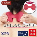 【20%OFFクーポン 7/13開始】首 マッサージ ボ【箱 アウトレット 】ボディレシピ ネックリフレッシュ ( レギュラー ) 首 肩 グッズ 頭 コリ も...