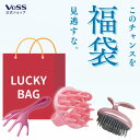 【福袋 コスメ】 バスグッズ 美容ケア お風呂で全身リラックス 人気3点セット スカルプブラシ&マッサージで癒し時間 送料無料 ギフトにも