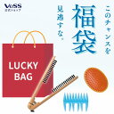 【福袋 コスメ】ヘアブラシ3点セット ペアケア 男女兼用 家族・カップルでシェアできる人気アイテム入り プレゼントにも◎ 送料無料