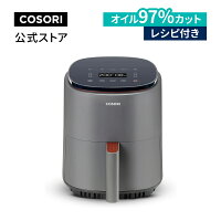 【ポイント15倍】COSORI ノンフライヤー CAF-LI401-AJP 3.8L大容量 オイル97％カッ...