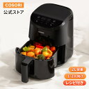 ETEKCITY株式会社 COSORI ノンフライヤー CAF-LI211