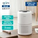 【1,700円クーポン】Levoit 空気清浄機 Core 300 20畳まで ウイルス対策 花粉 脱臭 小型 ほこり 卓上 静音 加湿なし コンパクト HEPAフィルター 2年交換不要 ハウスダスト タバコ PM2.5 省エネ 送料無料 ホワイト＆ブラック[メーカー保証2年]