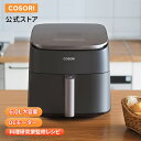 ETEKCITY株式会社 COSORI DCモーター搭載 ノンフライヤー 6L 大容量
