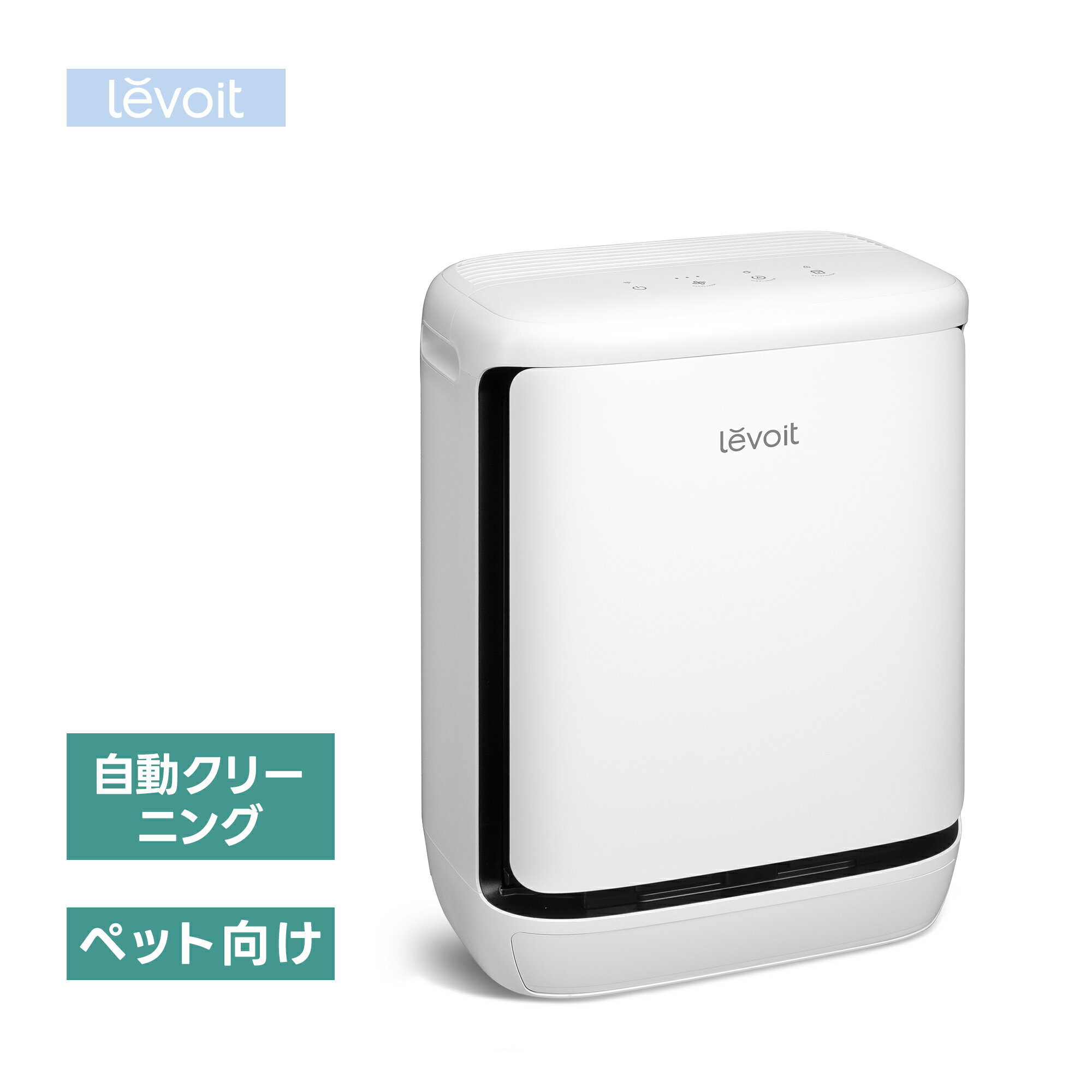 Levoit(レボイト) 空気清浄機 ハイグレード Vital Pet Pro 21畳 ペット特化 脱臭強化 集じん 小型 花粉 ハウスダスト ニオイ対策 PM2.5センサー TVOCセンサー付き 三面吸気口 静電HEPA 自動 ペットモード 自動クリーニング