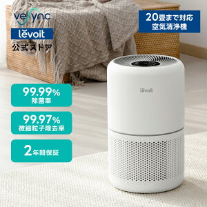 【1,800円OFFクーポン】Levoit 空気清浄機 Core 300 20畳まで ウイルス対策 花粉 脱臭 小型 ほこり 卓上 静音 加湿なし コンパクト HEPAフィルター 2年交換不要 ハウスダスト タバコ PM2.5 省エネ 送料無料 ホワイト＆ブラック[メーカー保証2年]