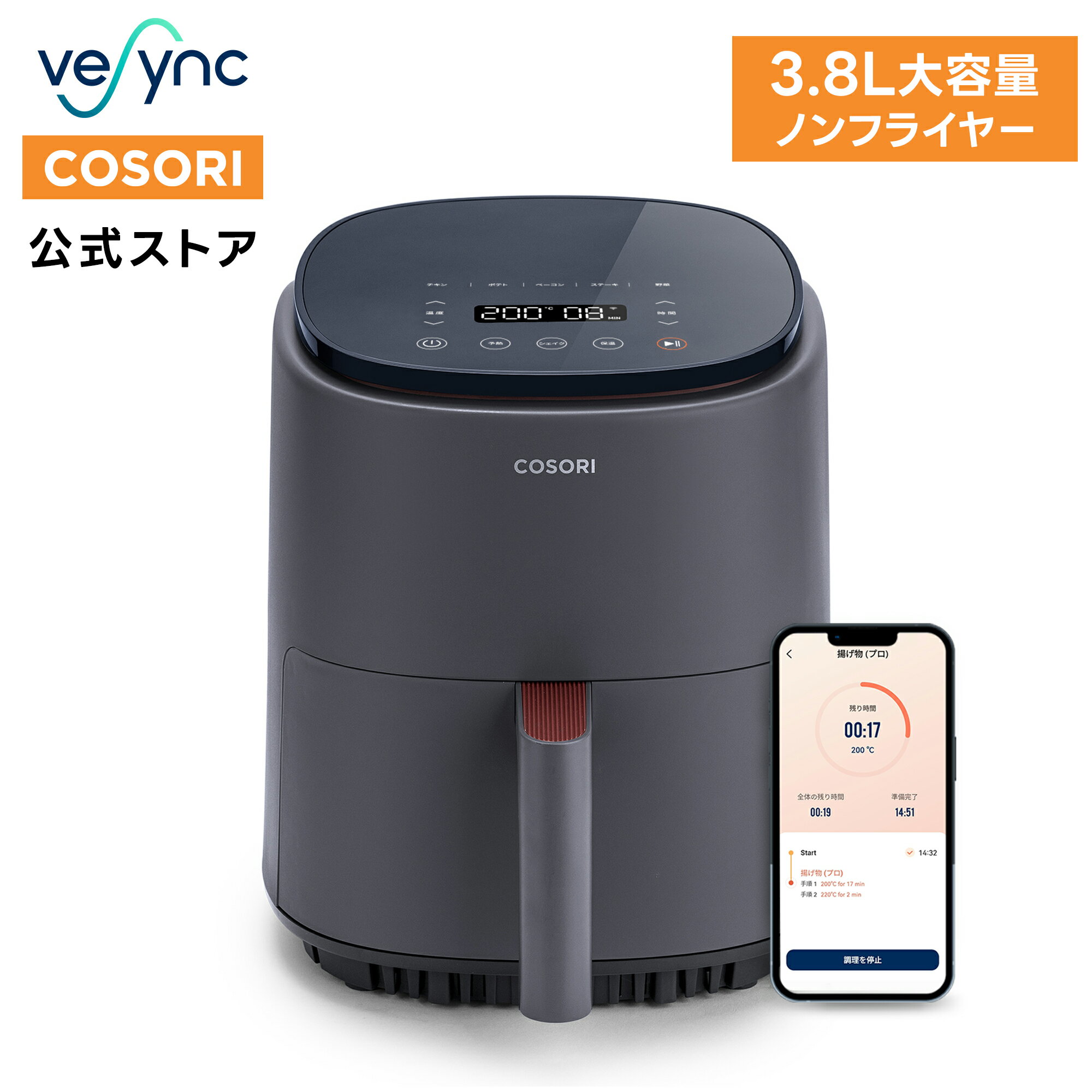 内祝い お返し 送料無料 キッチン家電 ギフト 電気フライヤー ピーコック テーブルフライヤー 家庭用 卓上 揚げ物 串カツ 串揚げ 調理家電 出産内祝い 結婚内祝い 結婚祝い 出産祝い 引き出物 快気祝い お祝い返し 引越し 挨拶 お礼 母の日 プレゼント ははの日 WCT-90 (2)