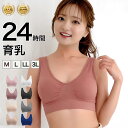 【本日ポイント10倍】クーポンで849円|楽ブラ らくらくブラ ラクブラ スポブラ 高校生 大きいサイズ 楽ちんブラ 補正 中学生 スポーツブラ ワイヤーなし ...