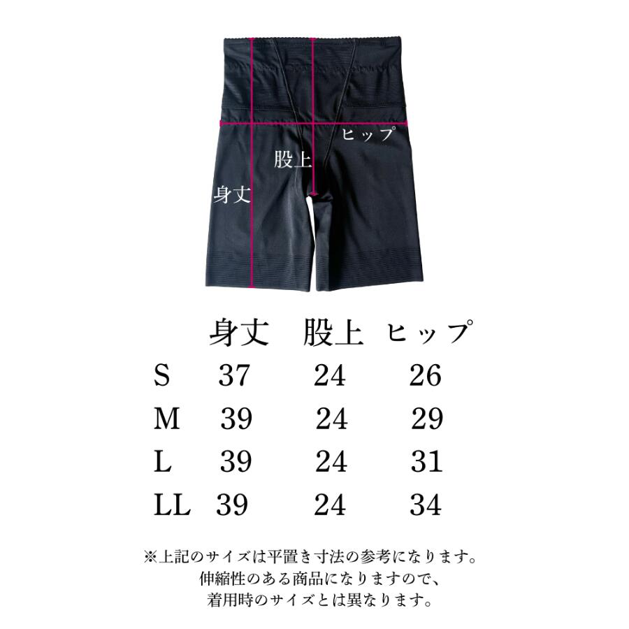 ガードル 骨盤ガードル 補正下着 ぽっこりお腹 ヒップアップ 骨盤 ショーツ 産後 骨盤ケア 骨盤矯正 お腹 引き締め 太もも 痩せ見え 苦しくない 響かない 丸まらない スタイルアップ 大きいサイズ S M L LL ブラック モカ 送料無料 veteran-10000049 FALLON store サンプル画像2