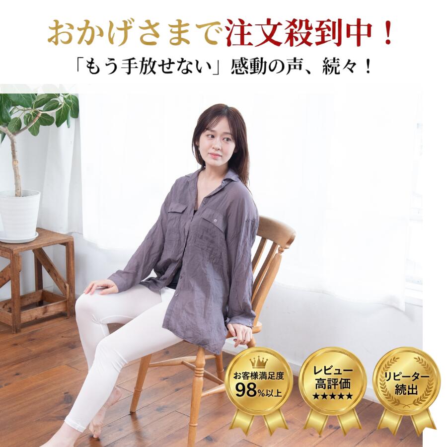 【シルク100%】 レギンス 9分丈 絹 スパ...の紹介画像2