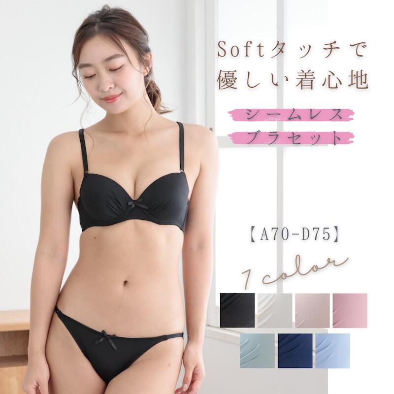 シームレスブラショーツセット