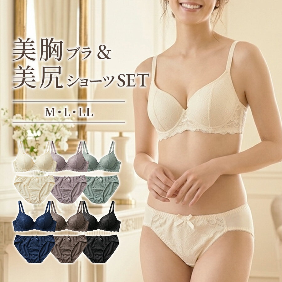 楽天市場】MIA（ブラジャー&ショーツ｜セット）：インナー・下着