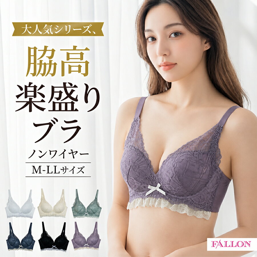 楽天市場】黒 ピンク ブラジャー レースの通販
