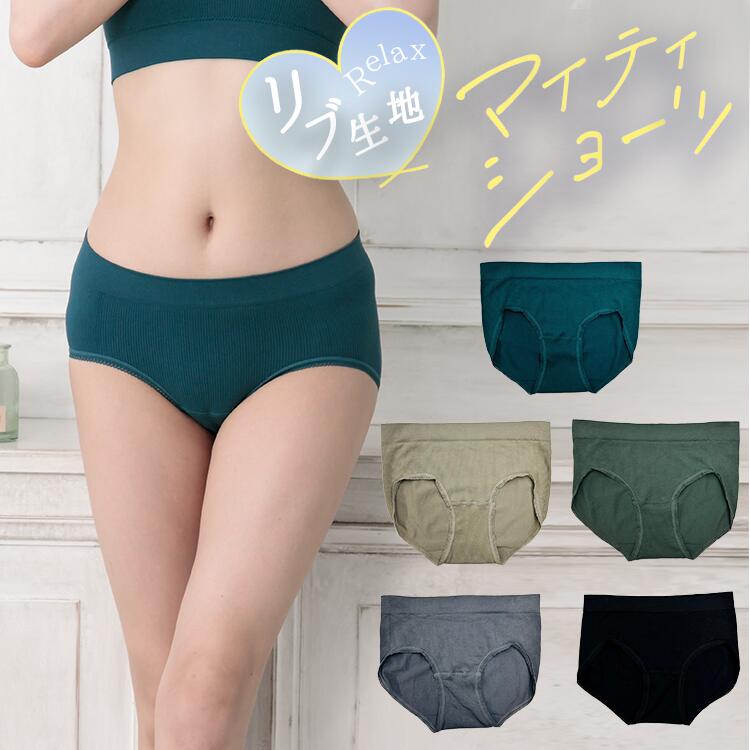ショーツ リブ レディース 下着 ボクサーパンツ 【マイティリブ】 インナー パンツ 伸縮 ストレッチ 360度 伸びる 深履き 食い込まない 大きいサイズ M L LL 3L 黒 スポーツ スポーティ ヨガ ジム 部屋着 ルームウェア プチプラ 安い