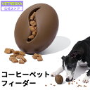 【公式】フローラペット シリコン スローフィーダー 犬用 おもちゃ 犬用おもちゃ 給餌器 餌 エサ えさ ペット 給餌 お手入れ簡単 室内 インスタ映え 早食い防止 ベトレスカ(4)