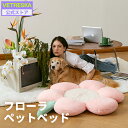 【P10倍】 【LINE登録で15%オフ】 VETRESKA 【公式】お花 ペットベッド かわいい 犬用 猫用 ペットクッション ペットマット ラグ いぬ ねこ...