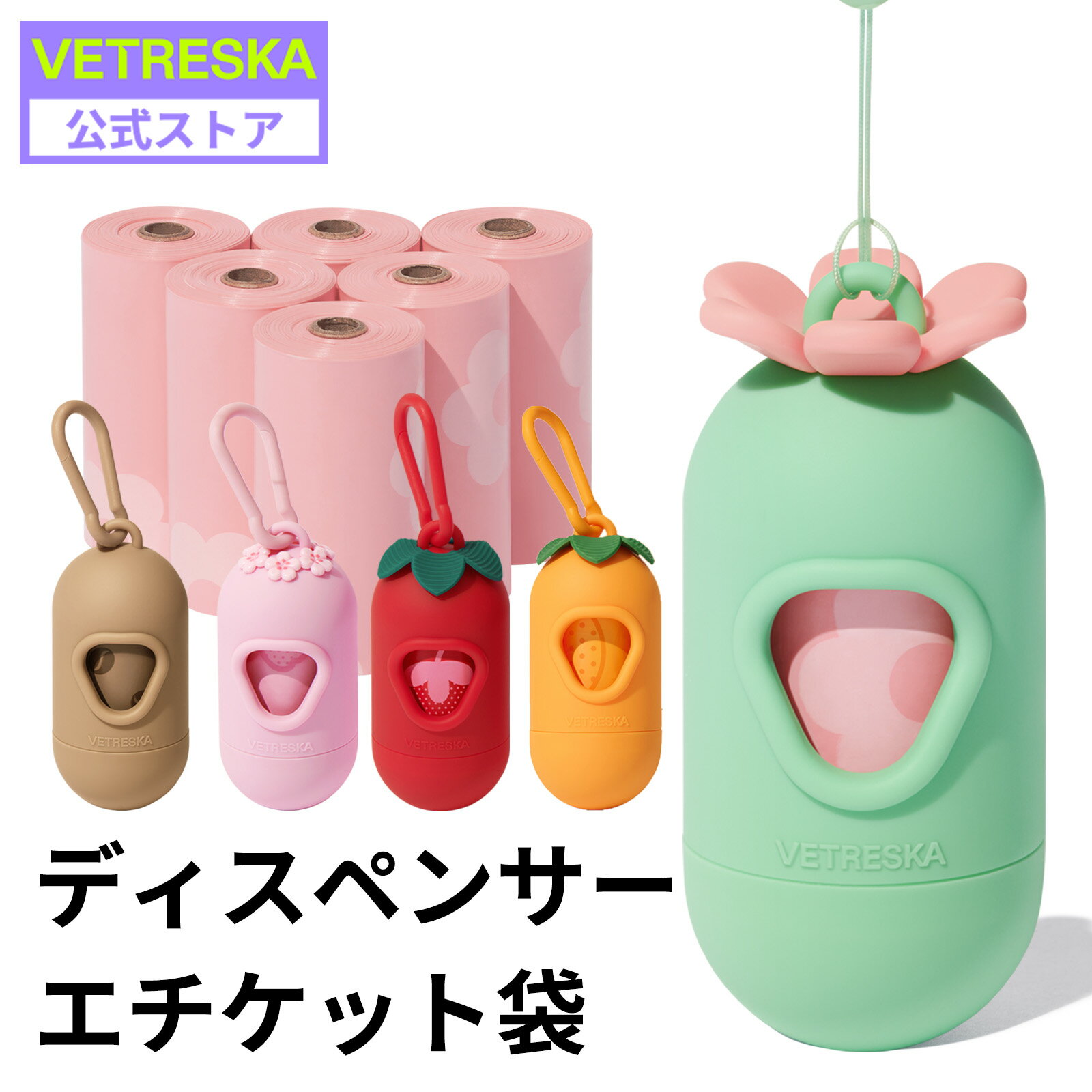 ペット用おてがるウンチ処理袋 ポイ太くん(200枚入*2コセット)【ポイ太くん】