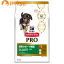 サイエンスダイエットPRO（プロ） パピー 発育 1歳まで 子犬 チキン 3.3kg【あす楽】