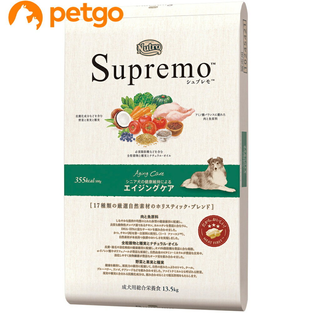 樂天商城 - ニュートロ シュプレモ エイジングケア犬用 13.5kg