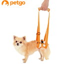 ペティオ zuttone(ずっとね) 老犬介護用 歩行補助ハーネス 後足用 S
