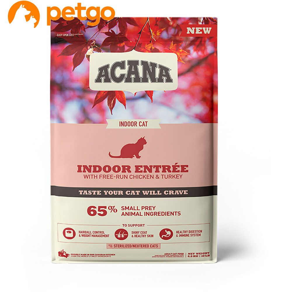 樂天商城 - アカナクラシック インドアエントリーキャット 4.5kg