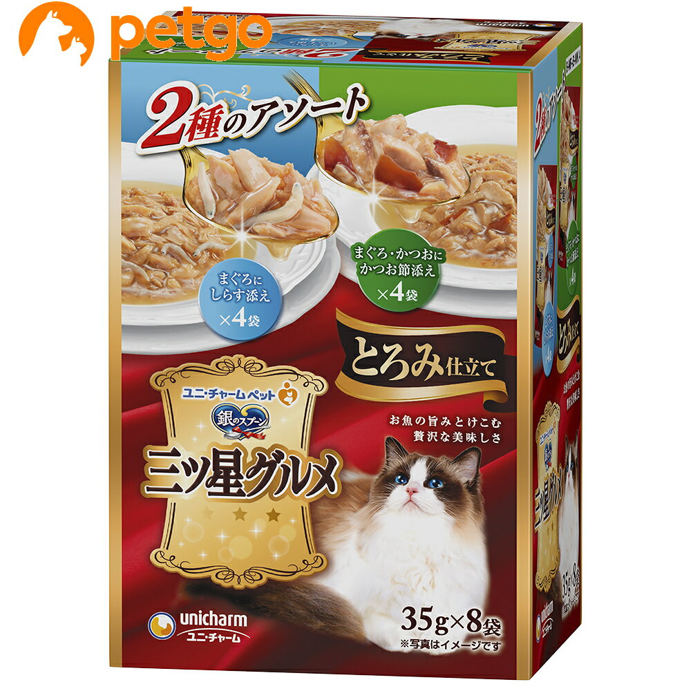 樂天商城 - 銀のスプーン 三ツ星グルメ パウチ とろみ仕立て まぐろ＆かつお 35g×8袋