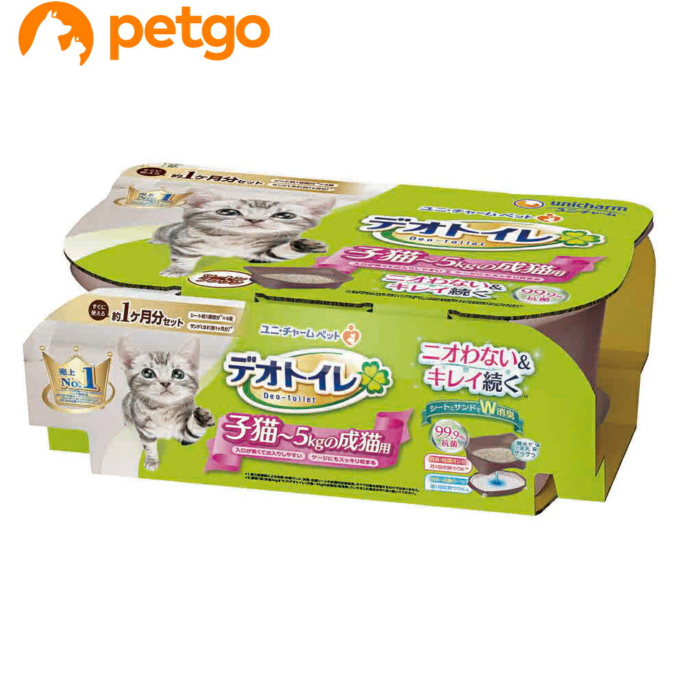 樂天商城 - デオトイレ 子猫から体重5kgの成猫用 ツートーンブラウン