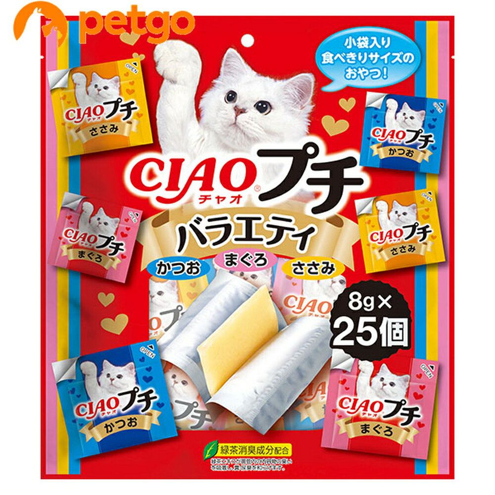 Rakuten - CIAO(チャオ) プチ バラエティ 8g×25個