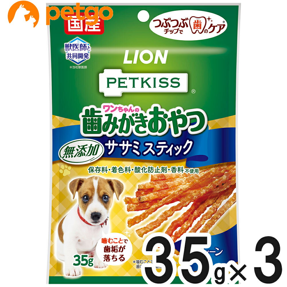 PETKISS(ペットキッス) ワンちゃんの歯みがきおやつ 無添加ササミスティック プレーン 35g×3個【まとめ買い】