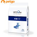 ベッツワンベテリナリー 犬用 腎臓ケア 小粒 3kg【あす楽】