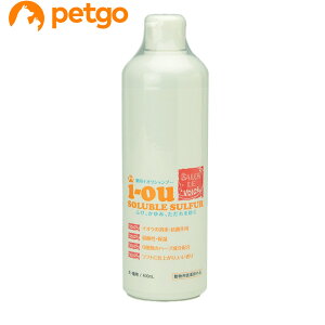 イオウソルブルサルファ薬用シャンプー 犬猫用 400mL(動物用医薬部外品)