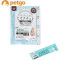 ビオナチュレ 投薬補助トリーツ (スプラット) 猫用 10g x5本
