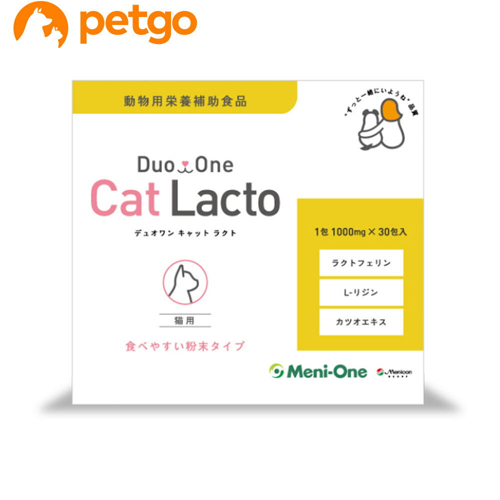 楽天ペットゴー 2号館 楽天市場店Duo One Cat Lacto（デュオワンキャットラクト）猫用 30包入り【あす楽】