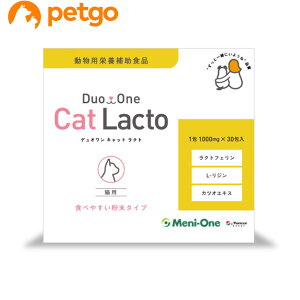 Duo One Cat Lacto（デュオワンキャットラクト）猫用 30包入り【あす楽】