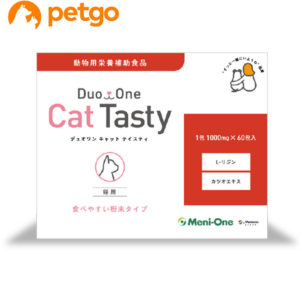 Duo One Cat Tasty デュオワンキャットテイスティ 猫用 粉末タイプ 60包入り【あす楽】
