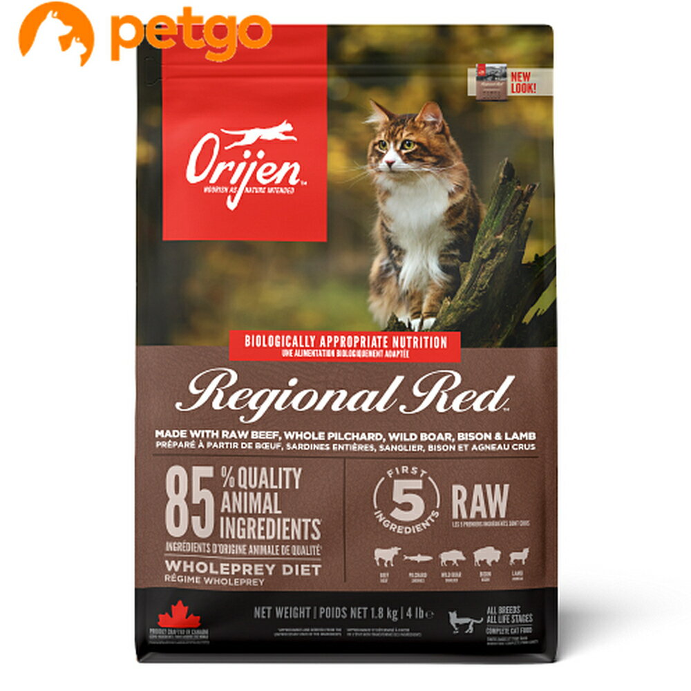 樂天商城 - Orijen(オリジン) レジオナルレッド キャット 1.8kg